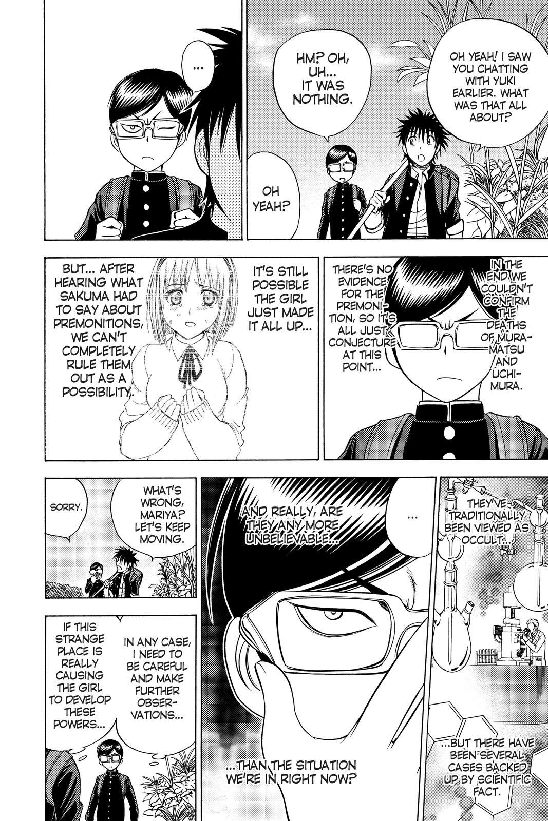 Read Cage of Eden Manga Online