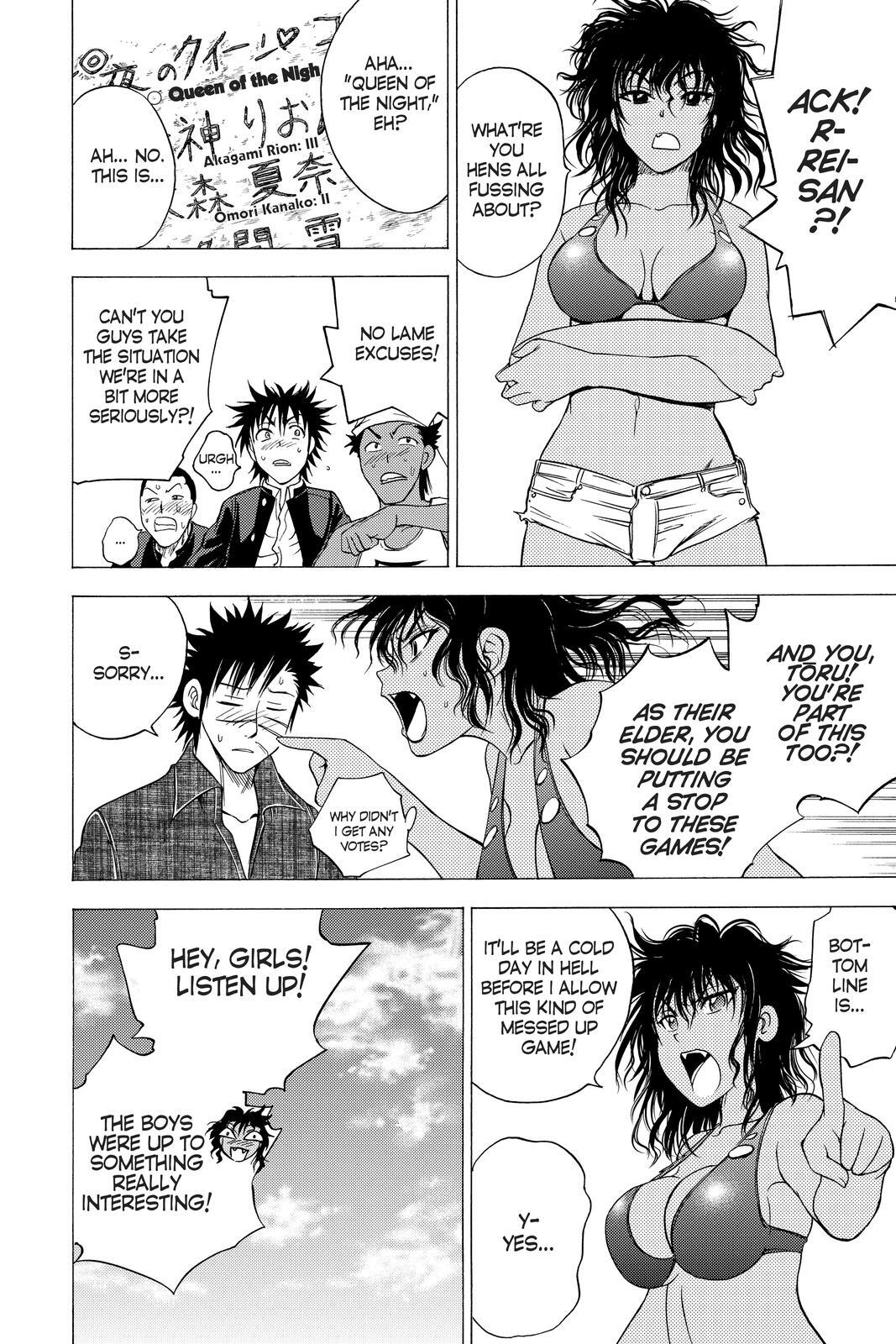 Read Cage of Eden Manga Online