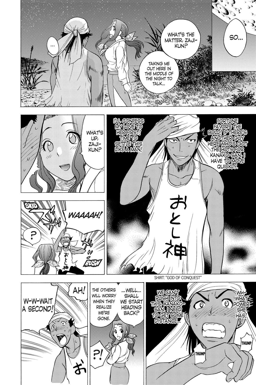 Read Cage of Eden Manga Online