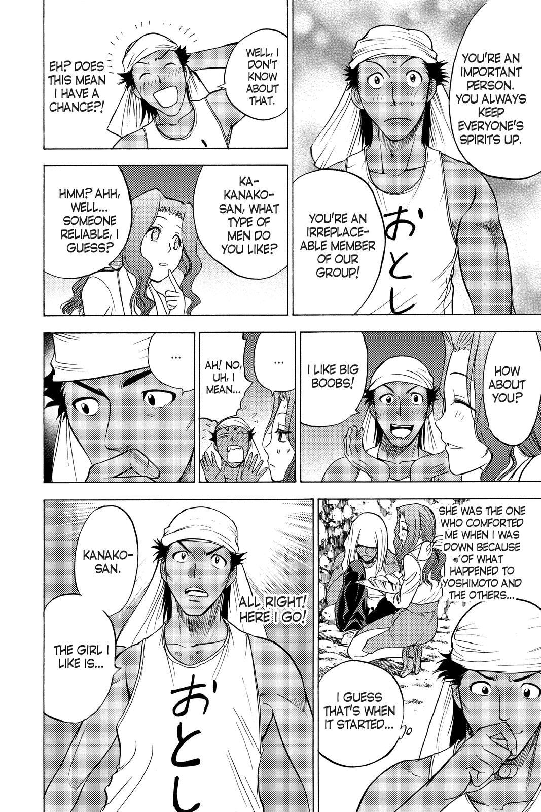 Read Cage of Eden Manga Online