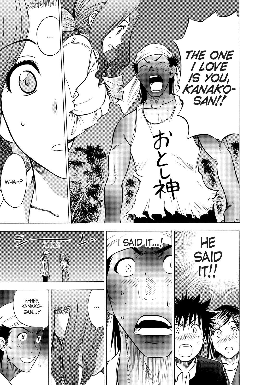 Read Cage of Eden Manga Online