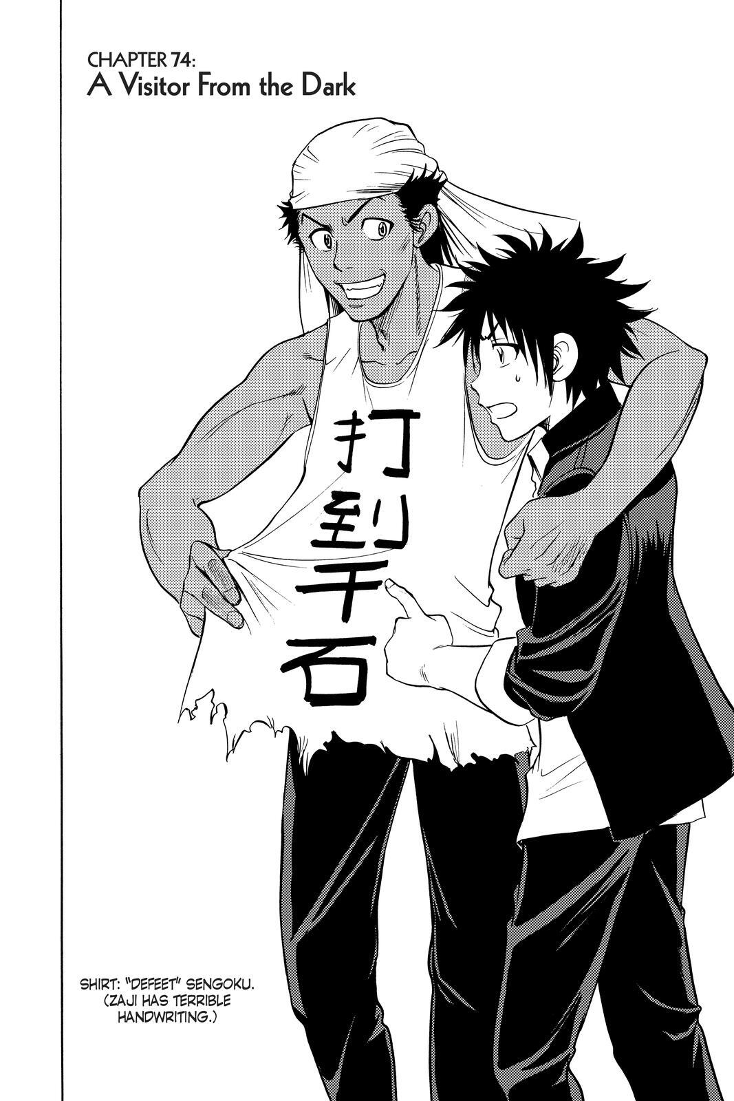 Read Cage of Eden Manga Online