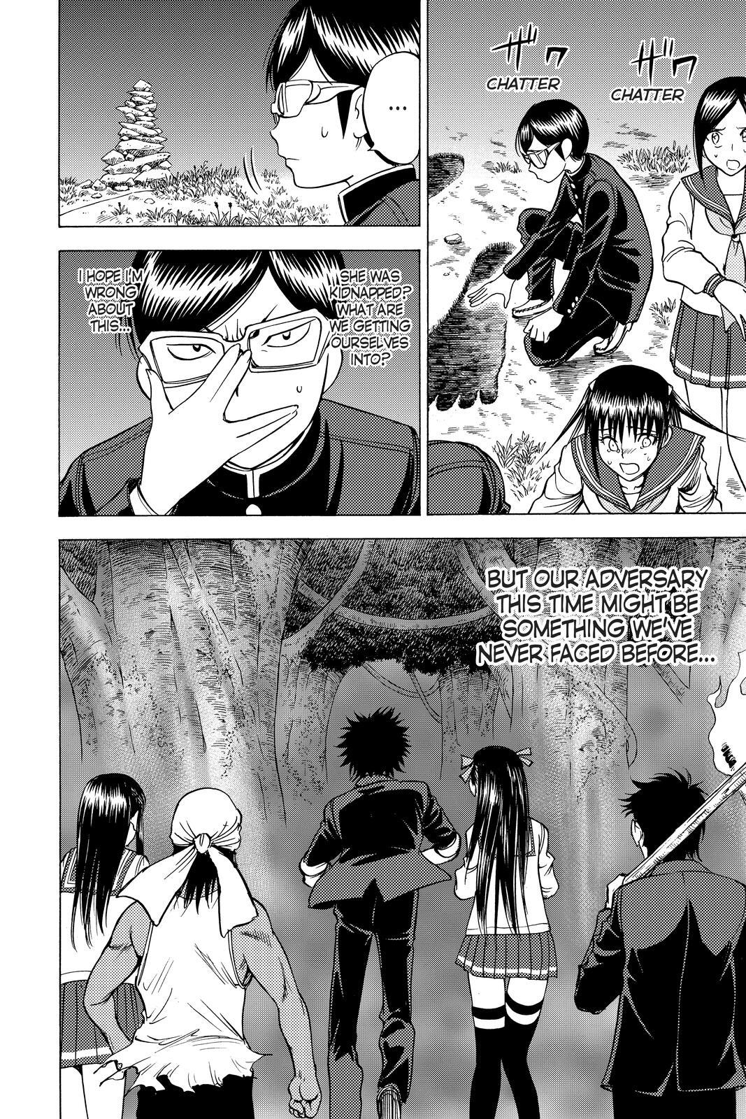 Read Cage of Eden Manga Online