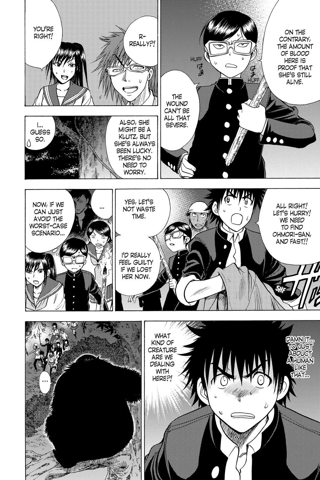 Read Cage of Eden Manga Online
