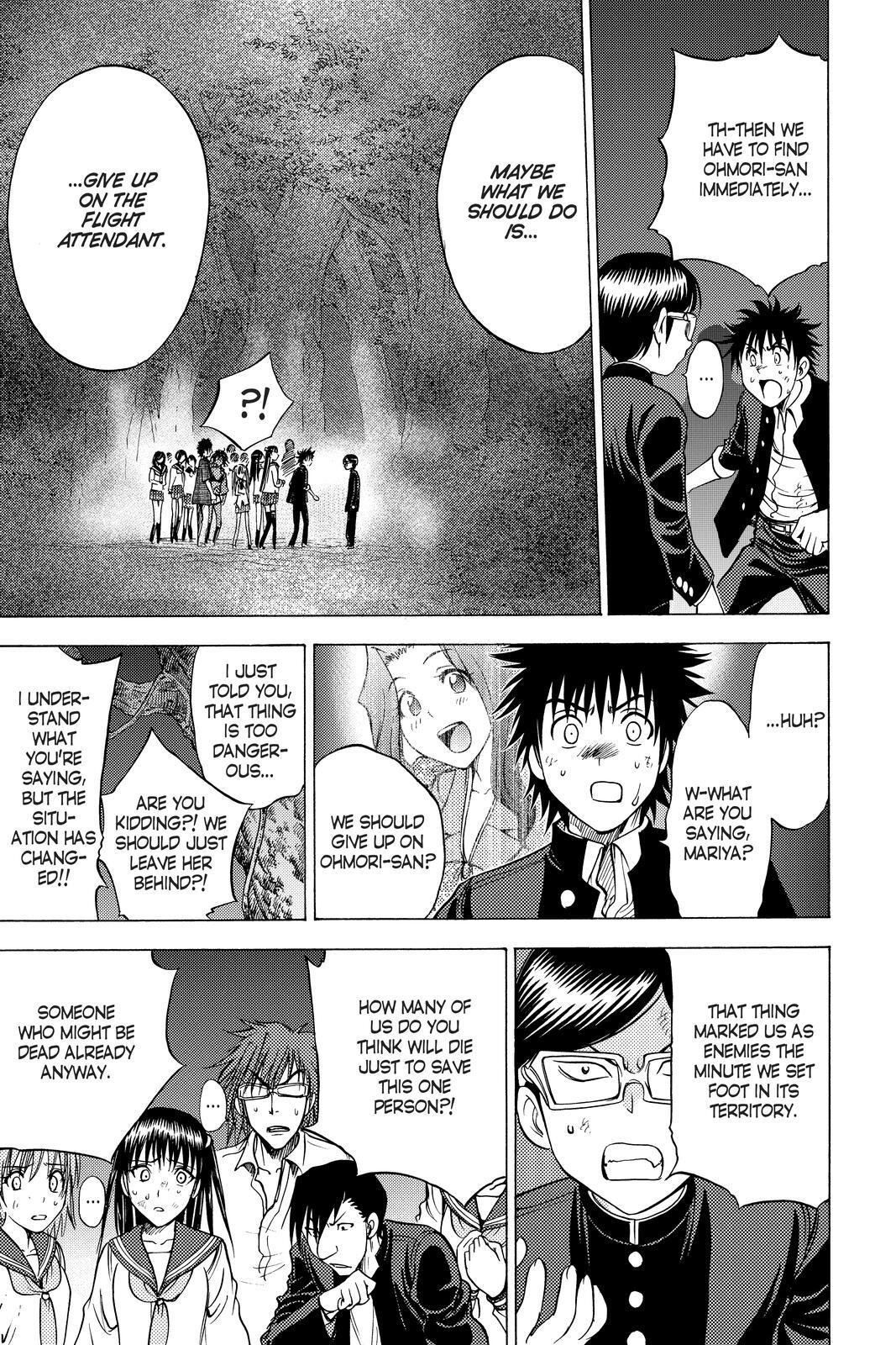Read Cage of Eden Manga Online