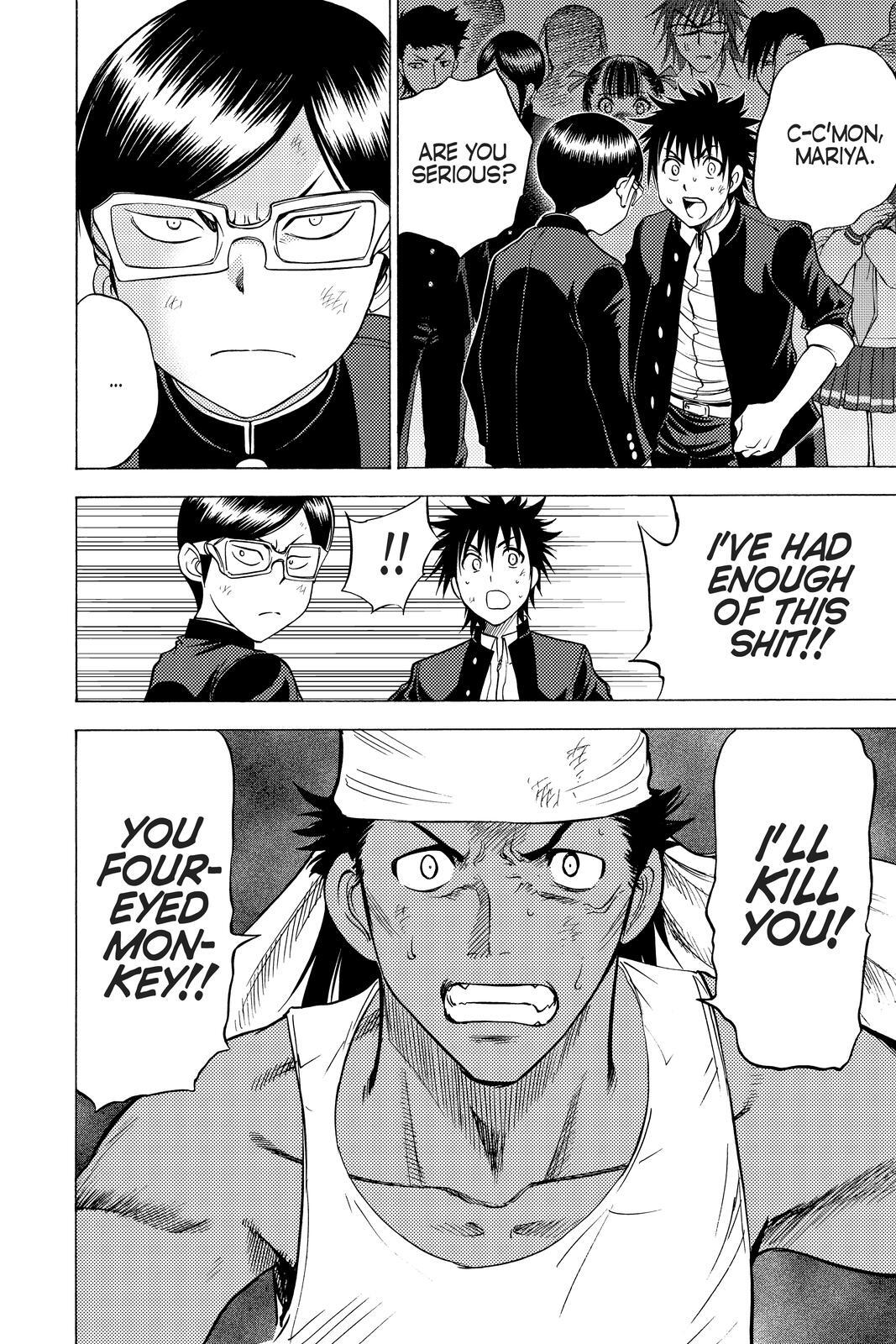 Read Cage of Eden Manga Online