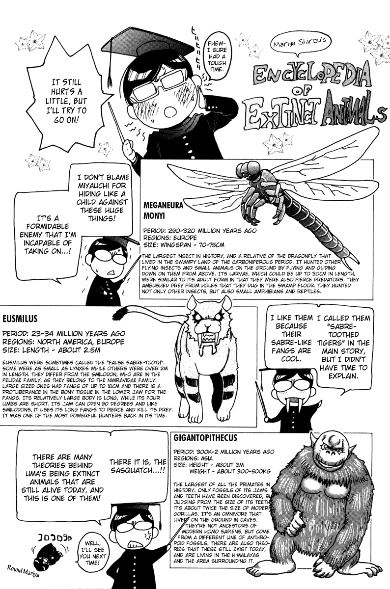 Read Cage of Eden Manga Online