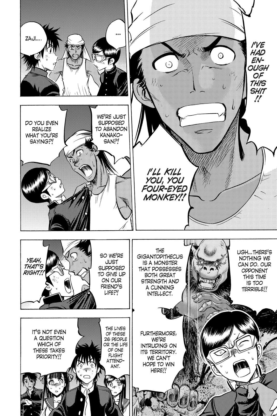 Read Cage of Eden Manga Online