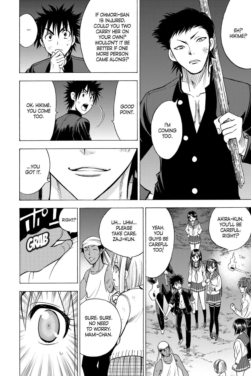 Read Cage of Eden Manga Online