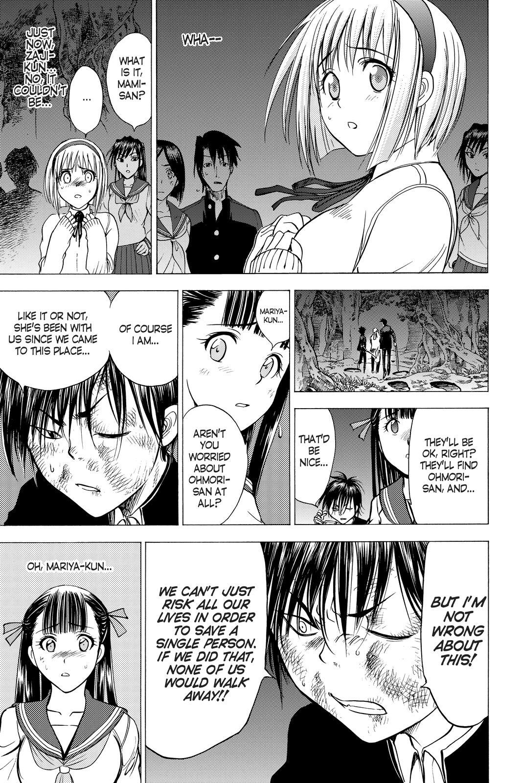 Read Cage of Eden Manga Online