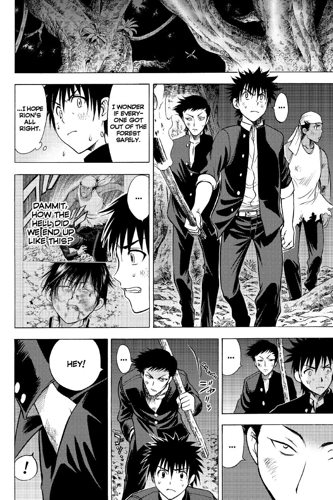 Read Cage of Eden Manga Online