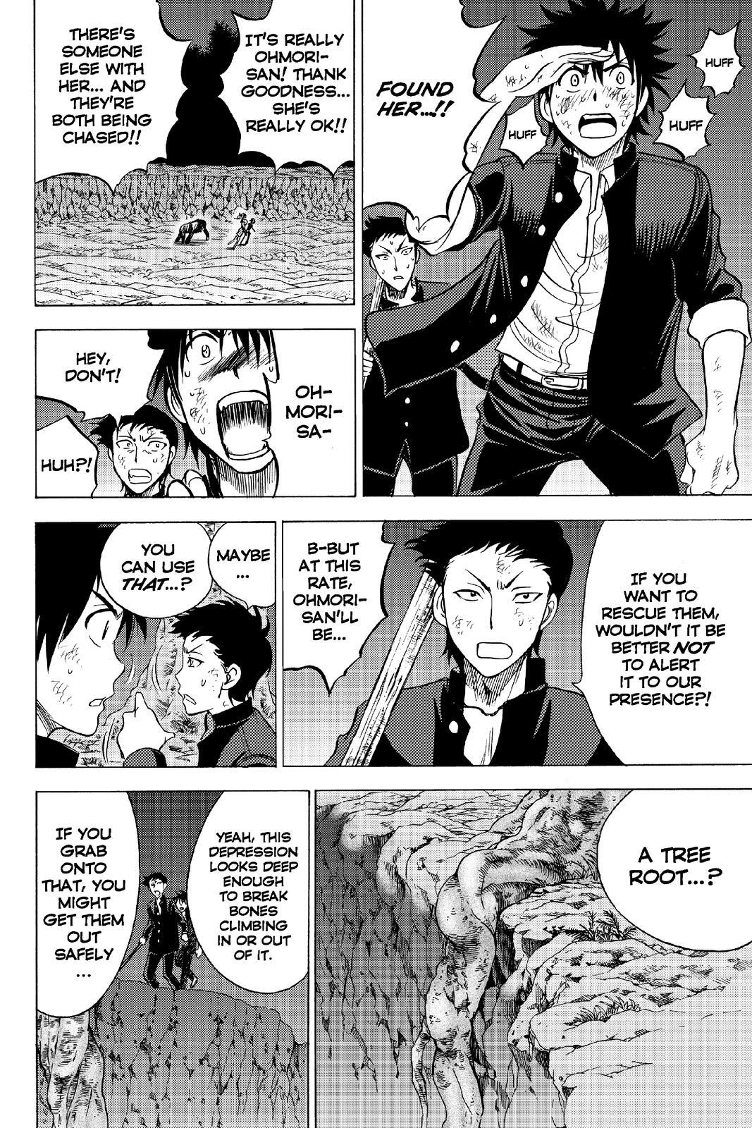 Read Cage of Eden Manga Online