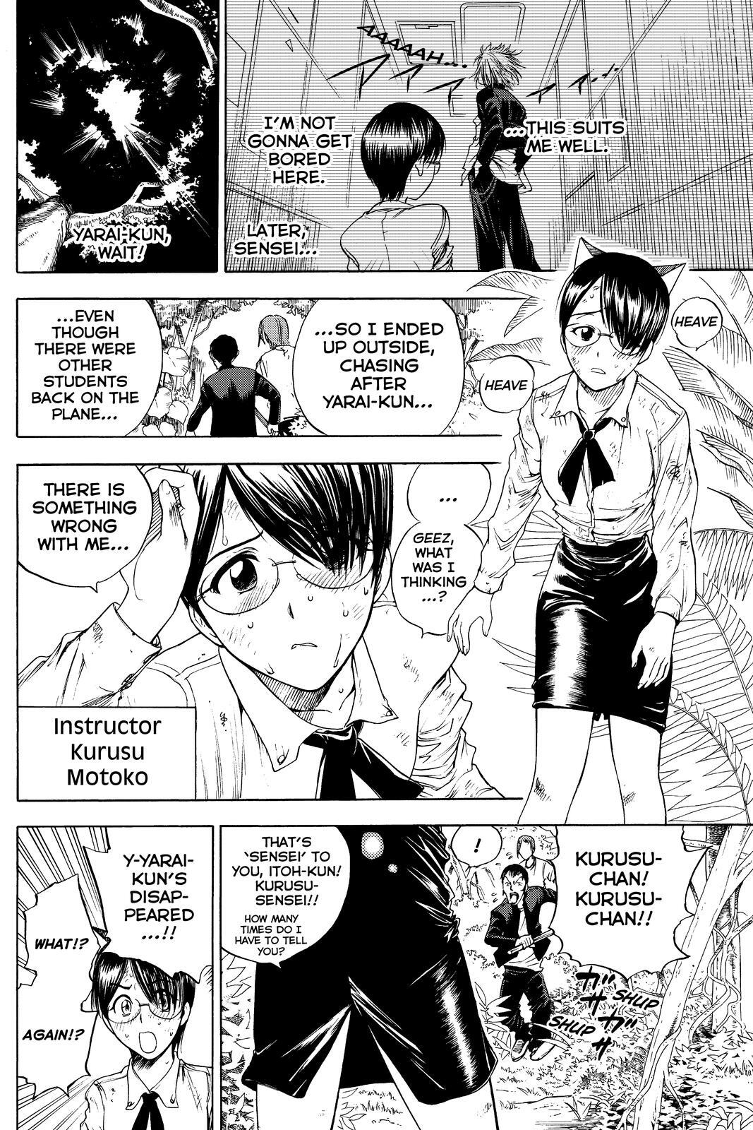 Read Cage of Eden Manga Online