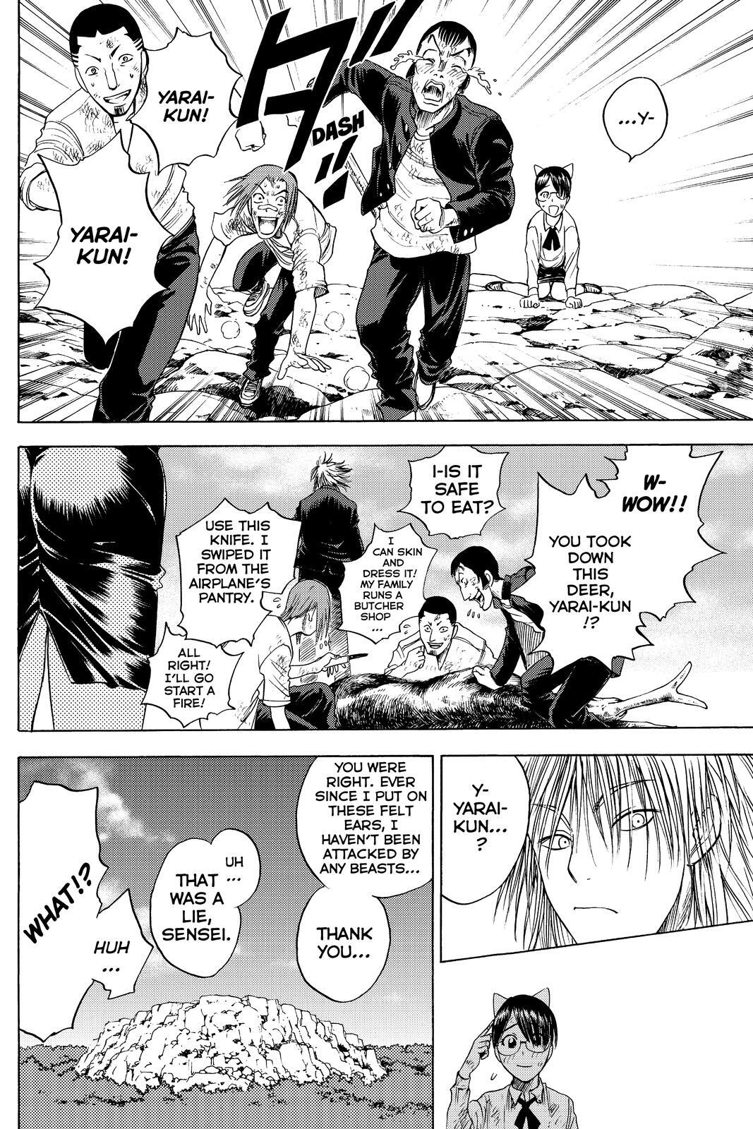 Read Cage of Eden Manga Online