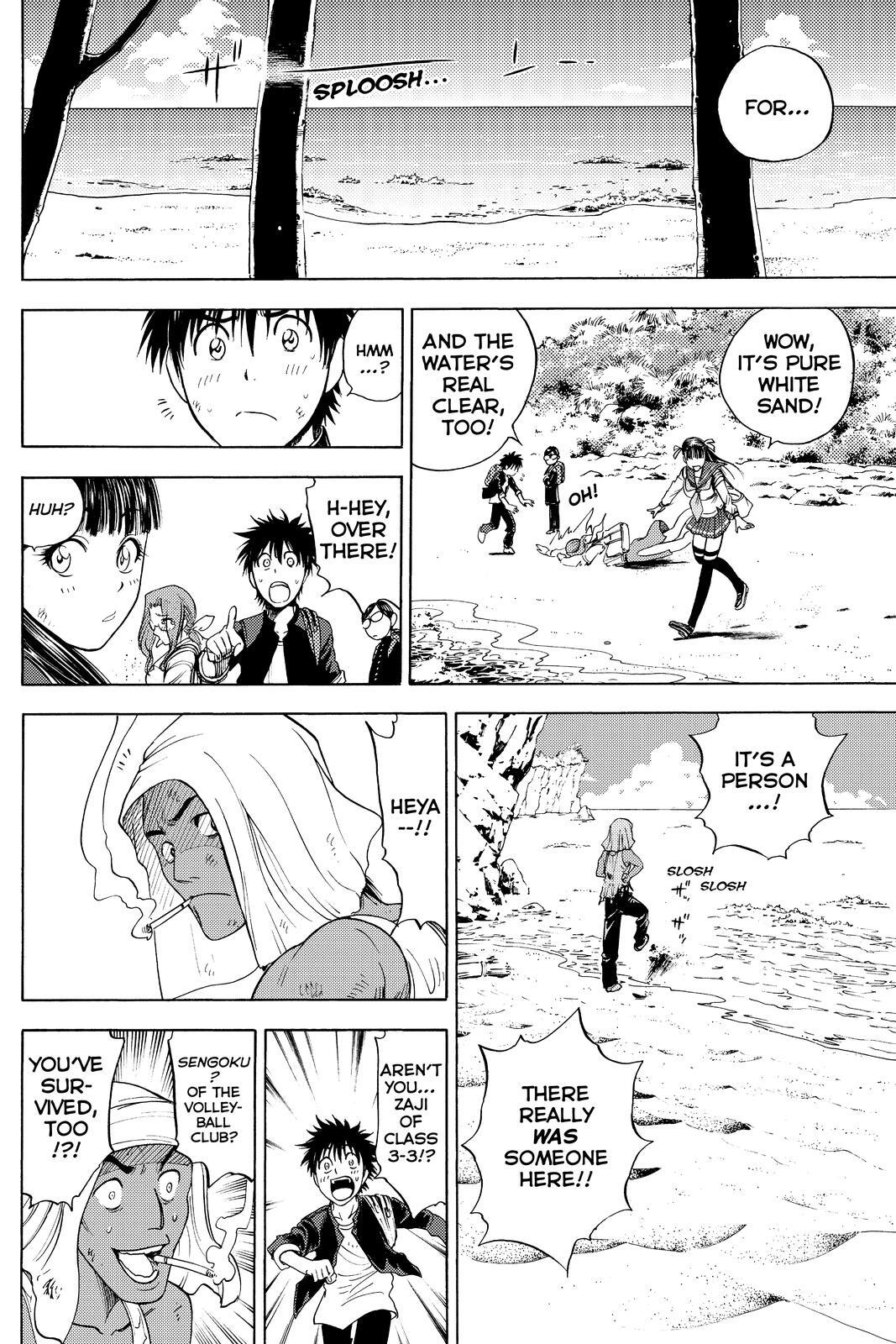 Read Cage of Eden Manga Online