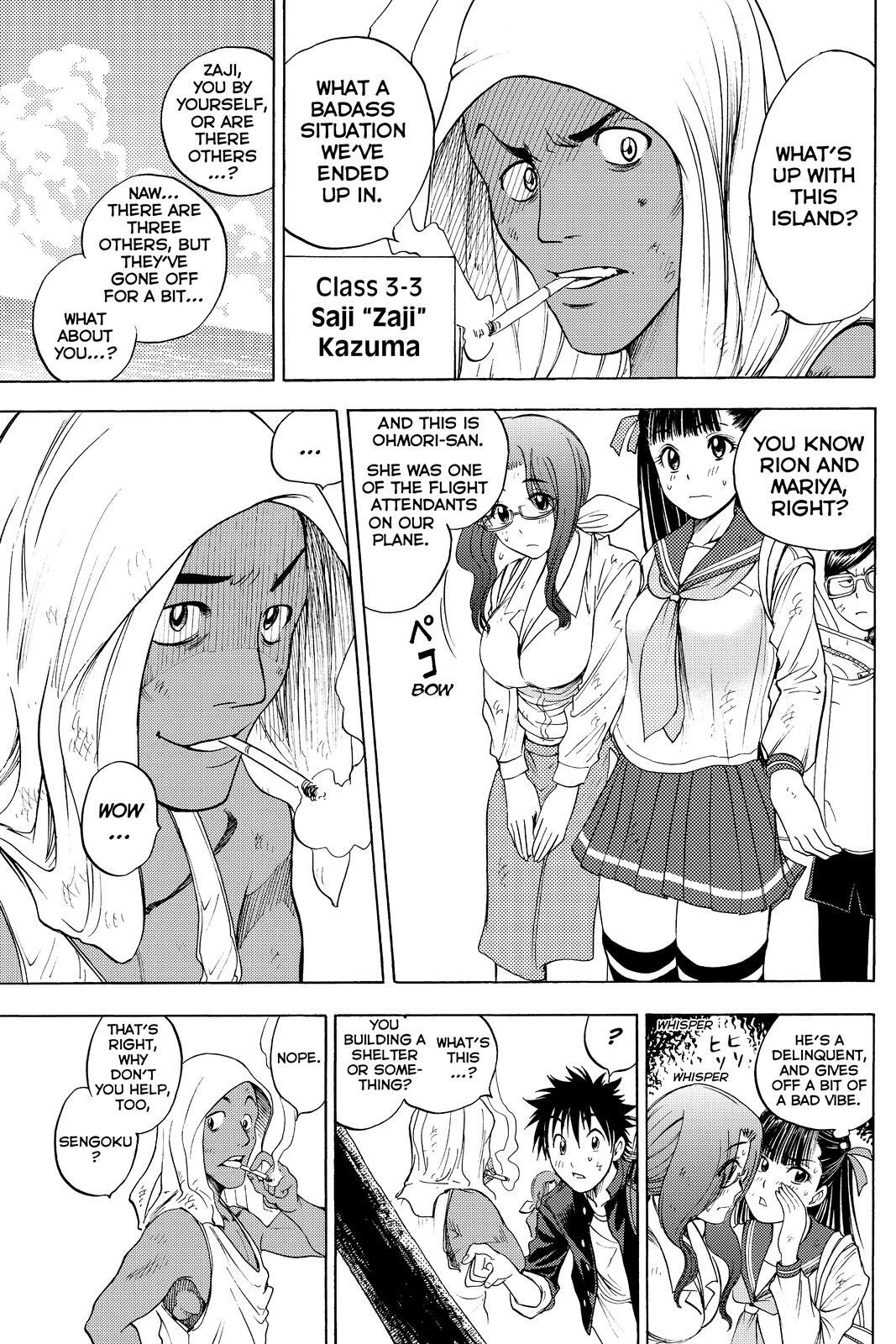 Read Cage of Eden Manga Online