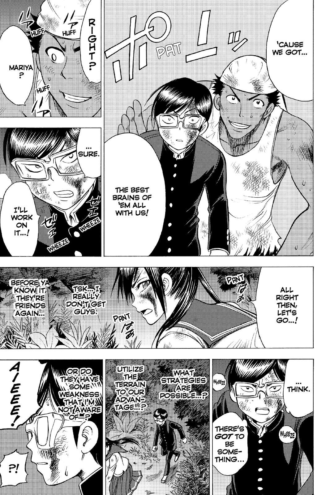 Read Cage of Eden Manga Online