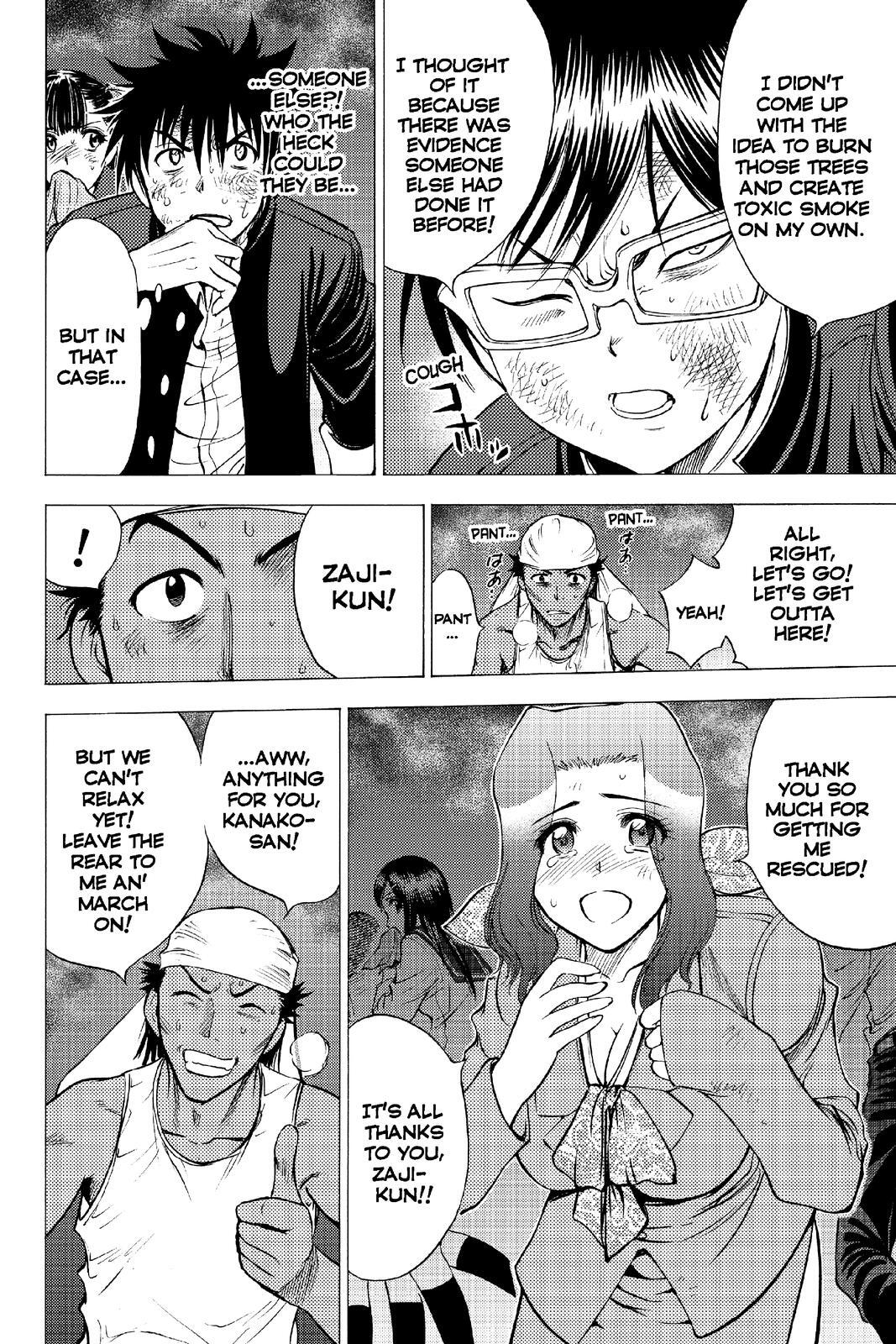 Read Cage of Eden Manga Online