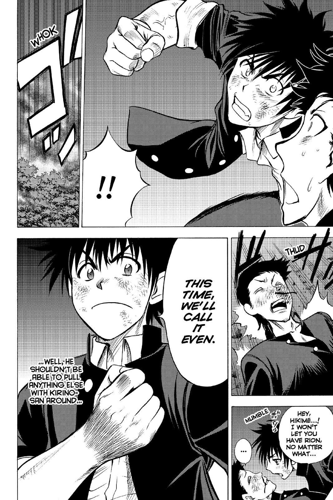 Read Cage of Eden Manga Online