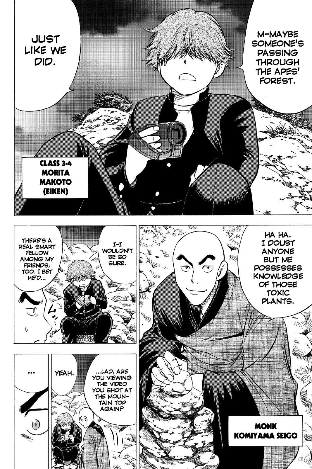 Read Cage of Eden Manga Online