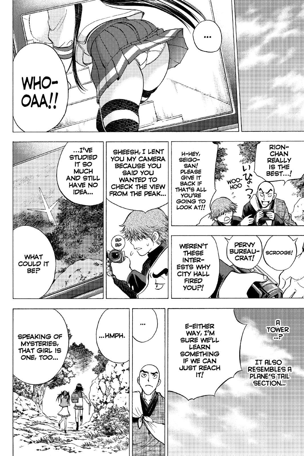 Read Cage of Eden Manga Online