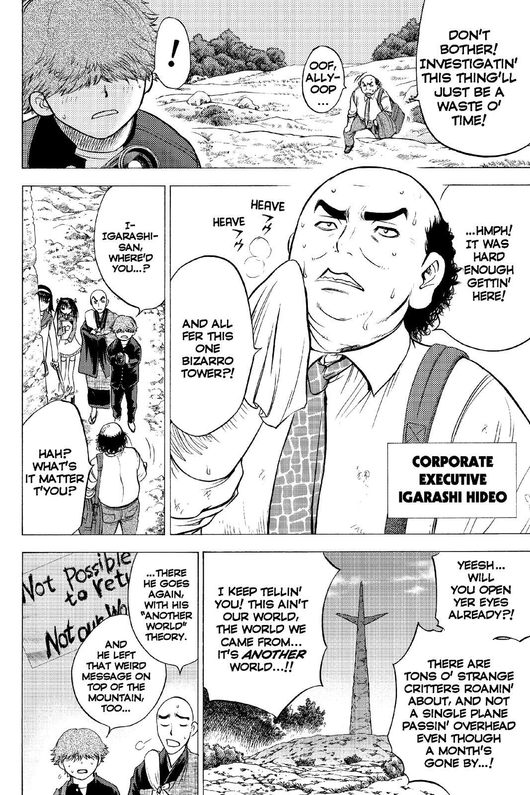 Read Cage of Eden Manga Online