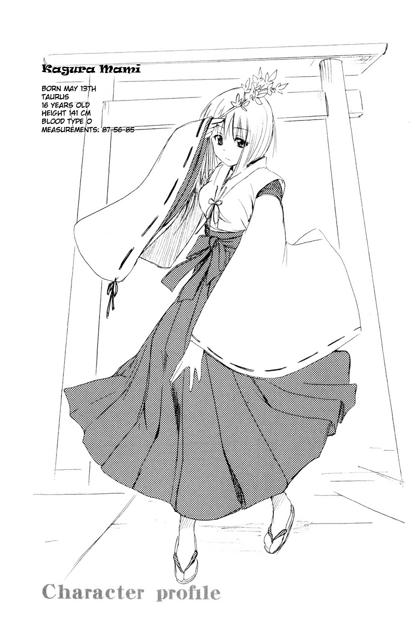 Read Cage of Eden Manga Online