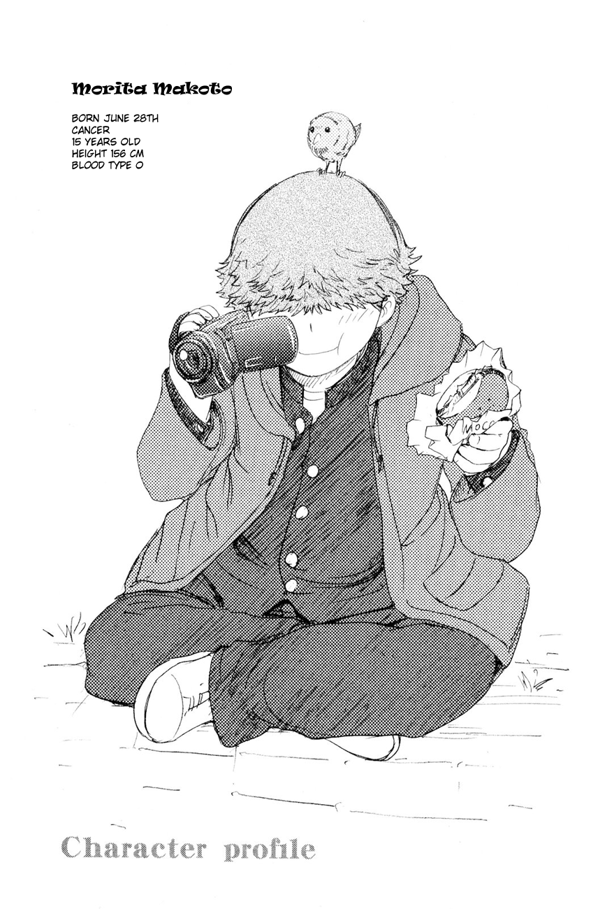 Read Cage of Eden Manga Online