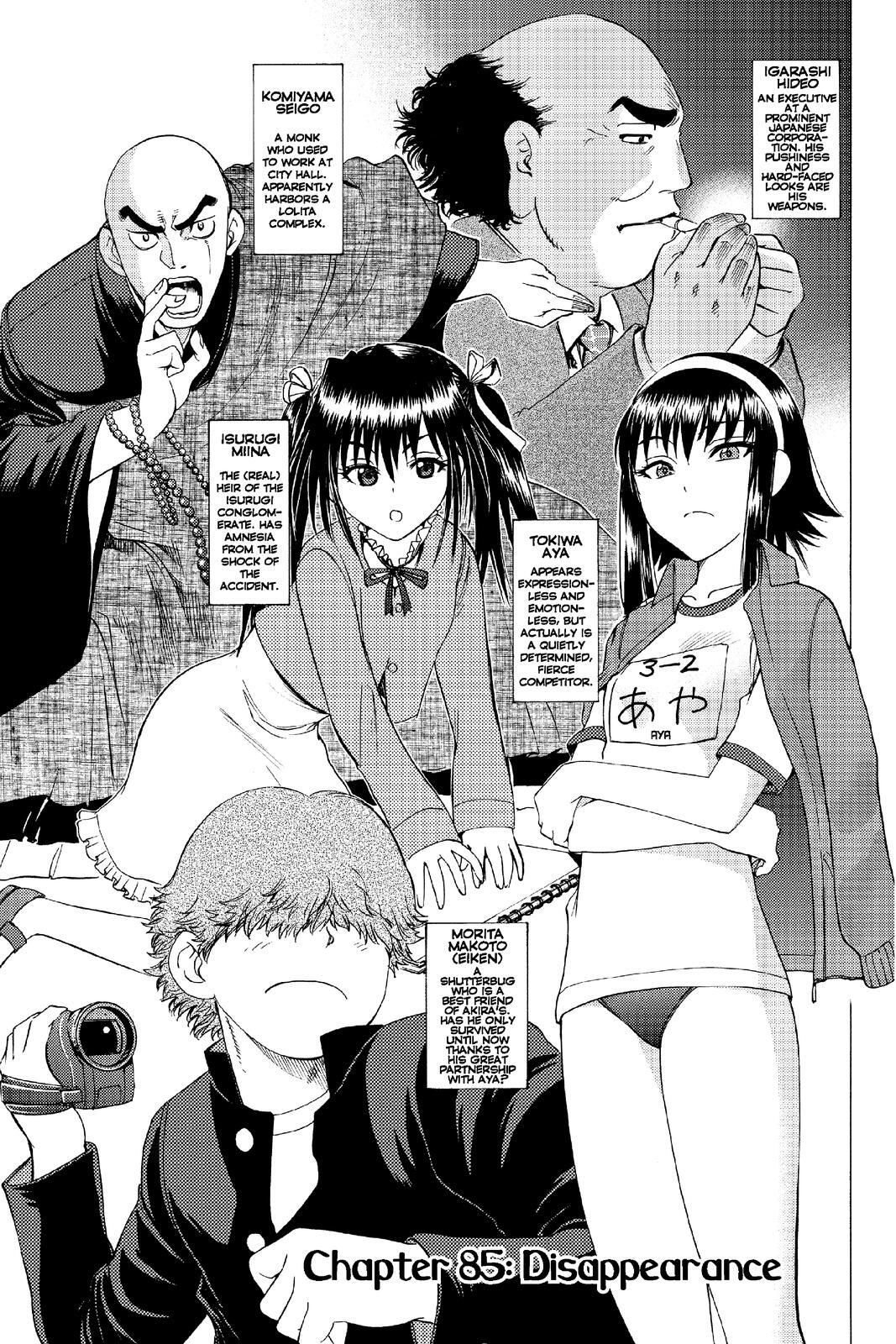 Read Cage of Eden Manga Online
