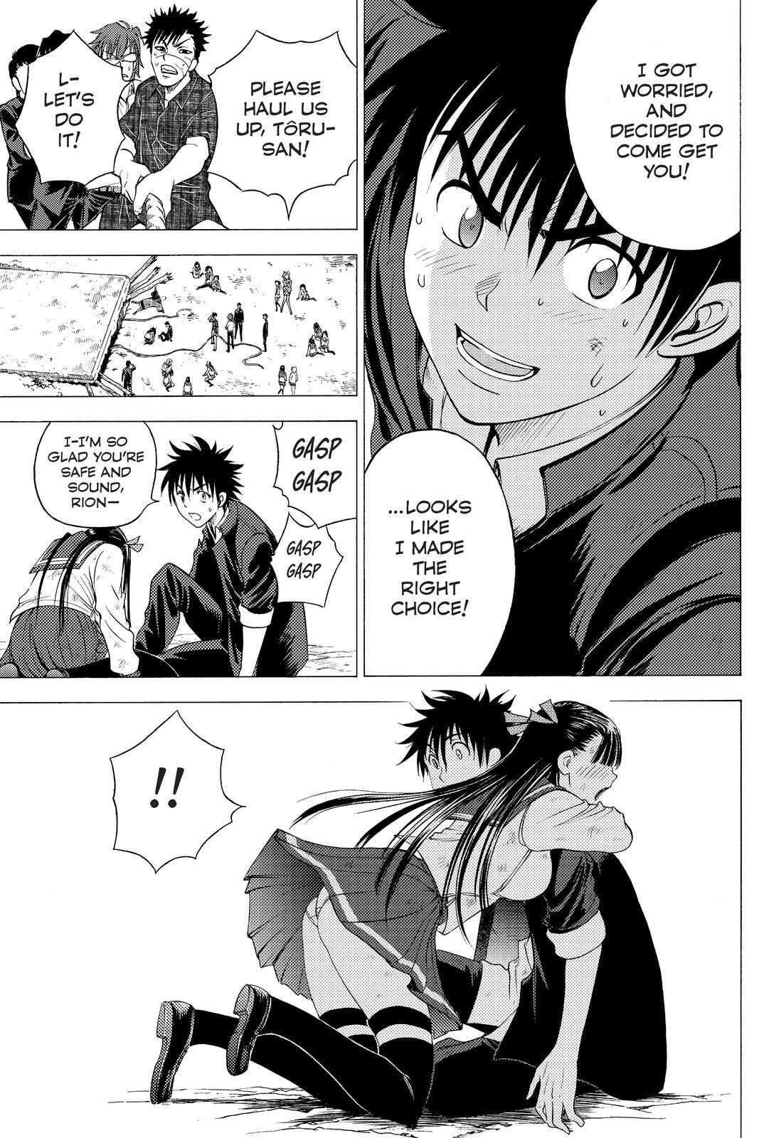 Read Cage of Eden Manga Online