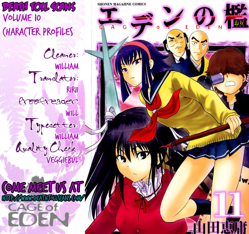 Read Cage of Eden Manga Online