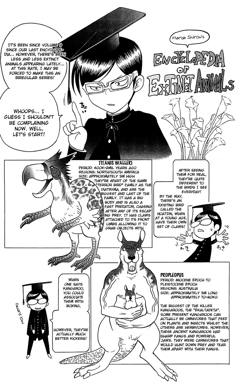 Read Cage of Eden Manga Online