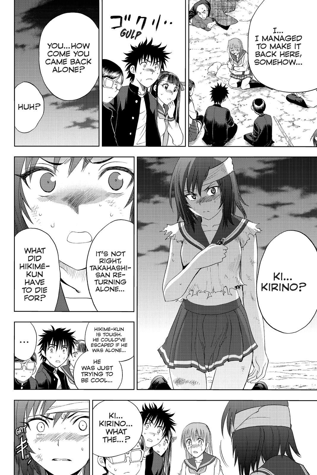 Read Cage of Eden Manga Online