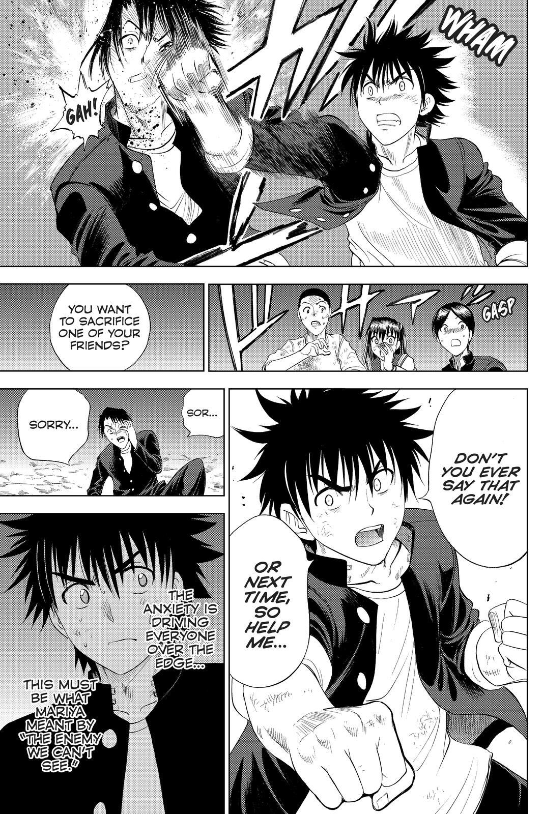 Read Cage of Eden Manga Online