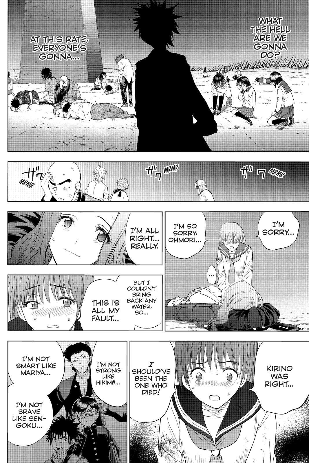Read Cage of Eden Manga Online
