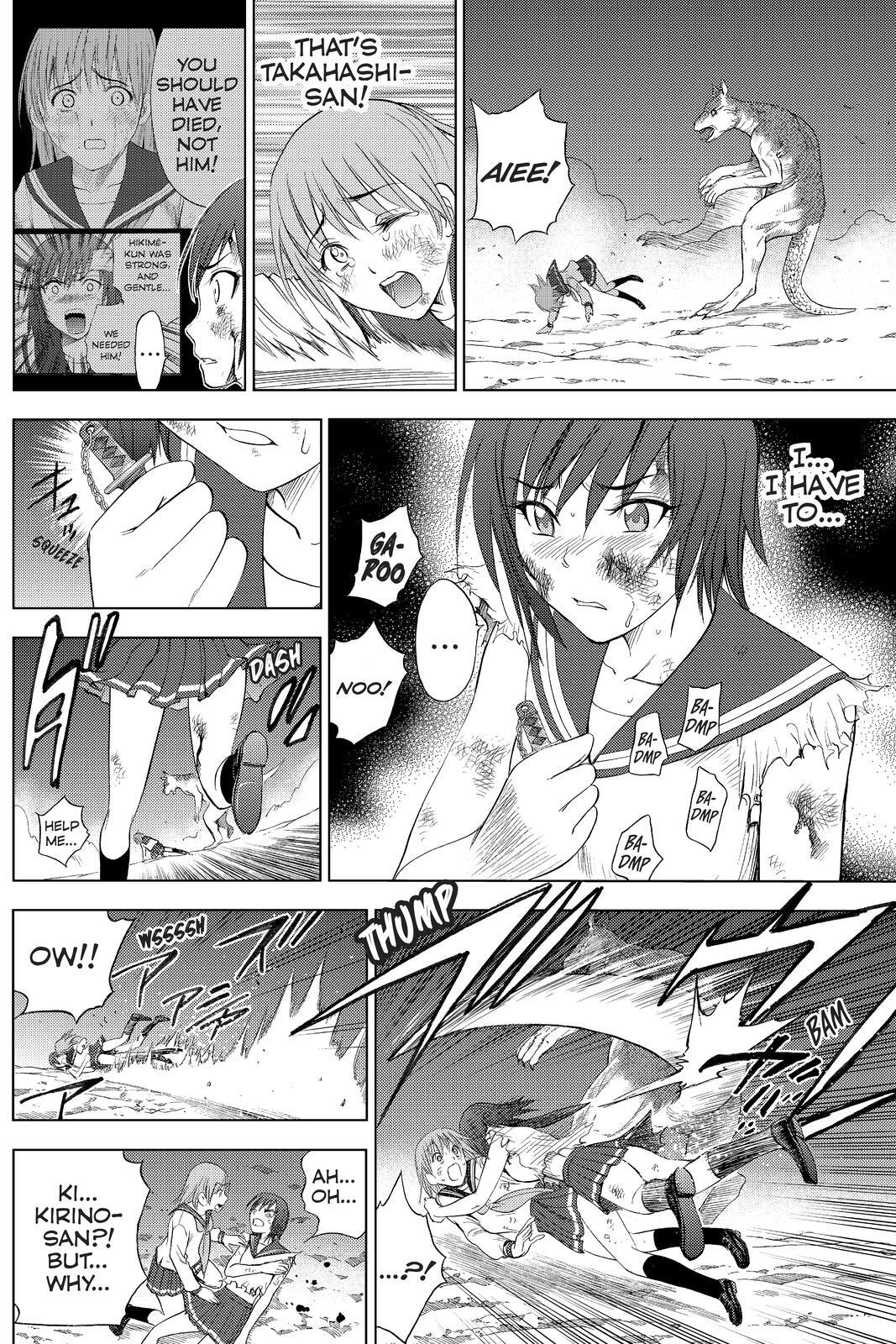 Read Cage of Eden Manga Online