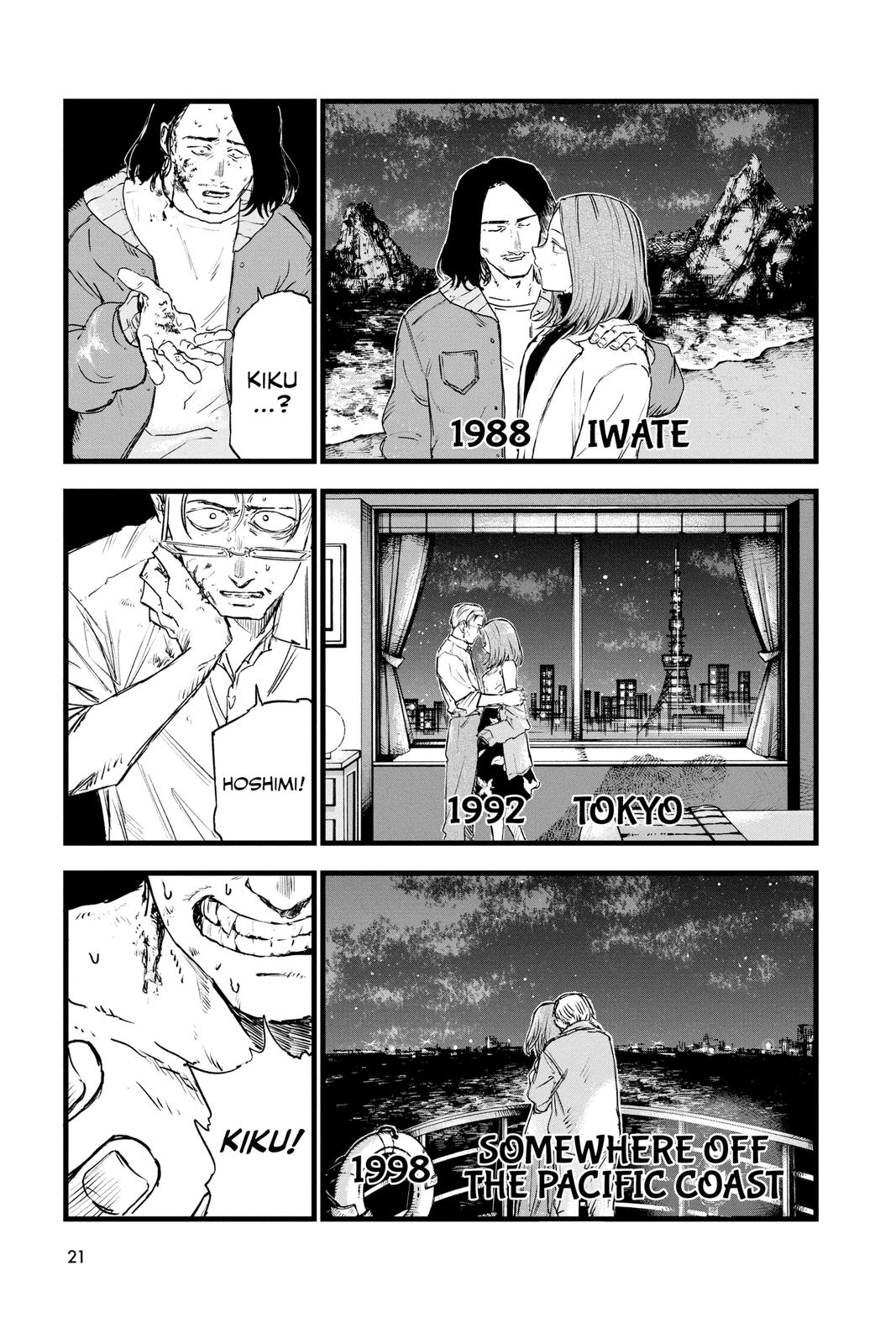 Read Call of the Night Manga Online