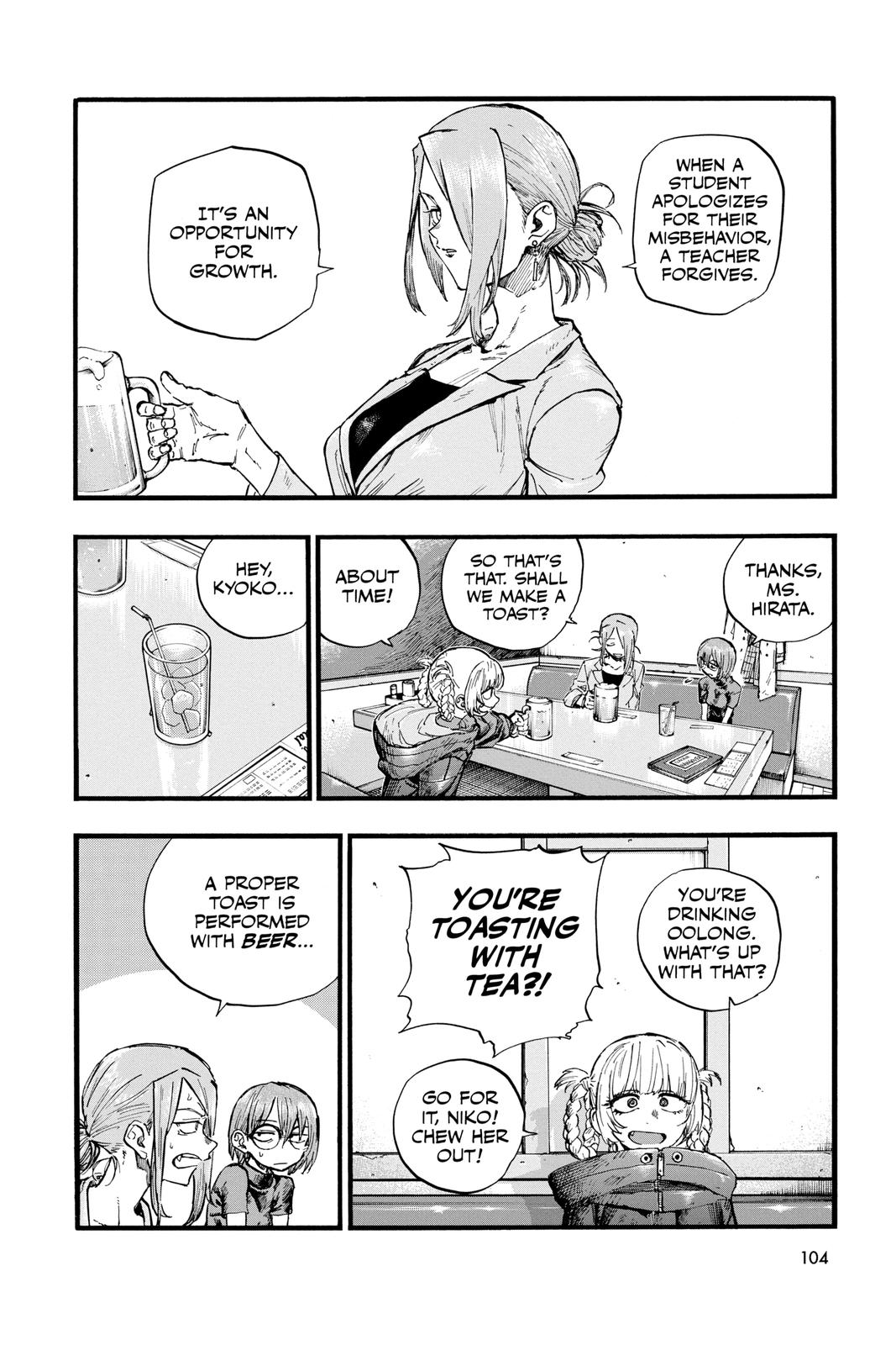 Read Call of the Night Manga Online
