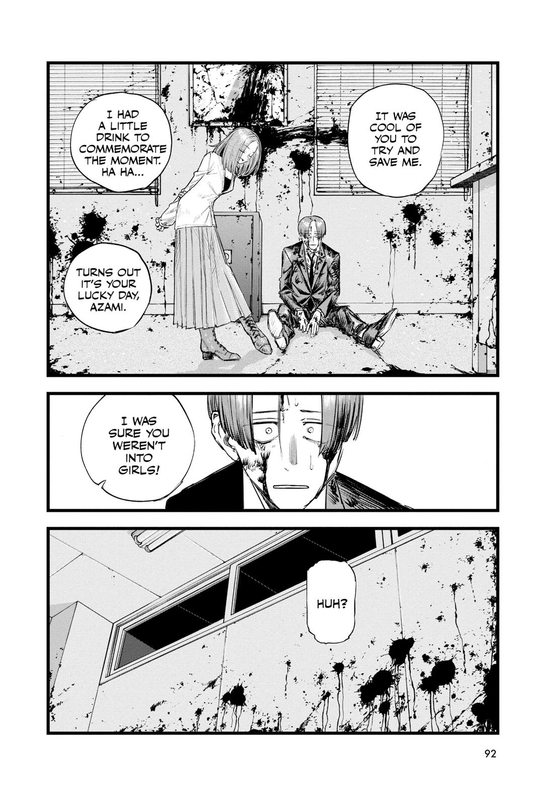 Read Call of the Night Manga Online