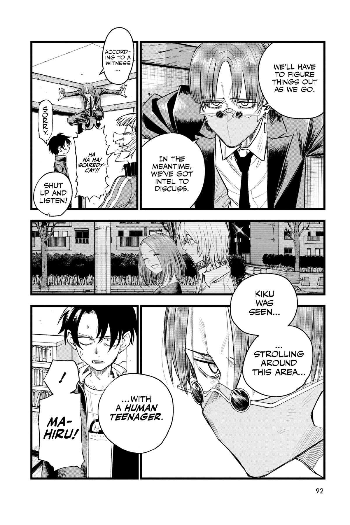 Read Call of the Night Manga Online