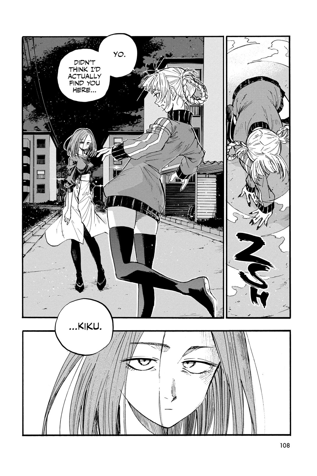 Read Call of the Night Manga Online