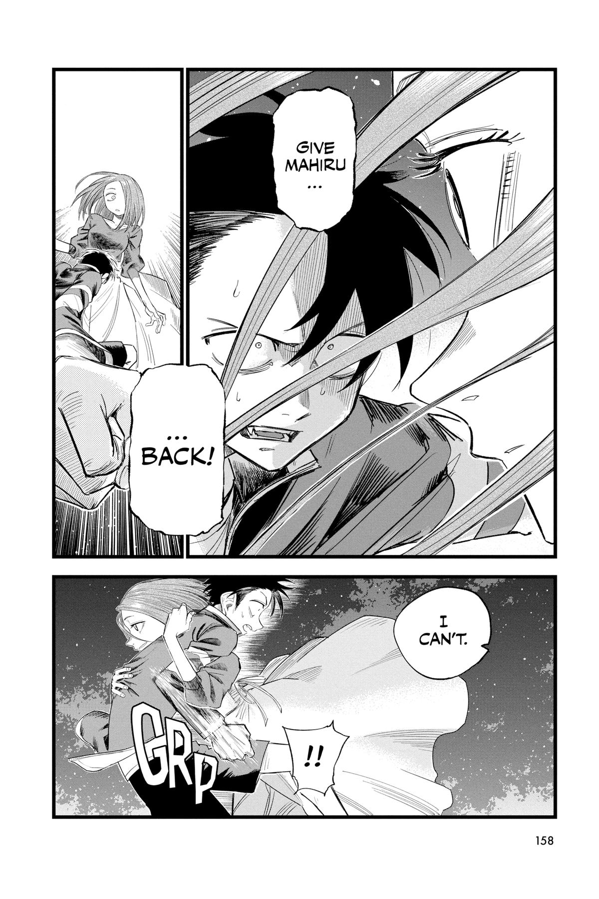 Read Call of the Night Manga Online