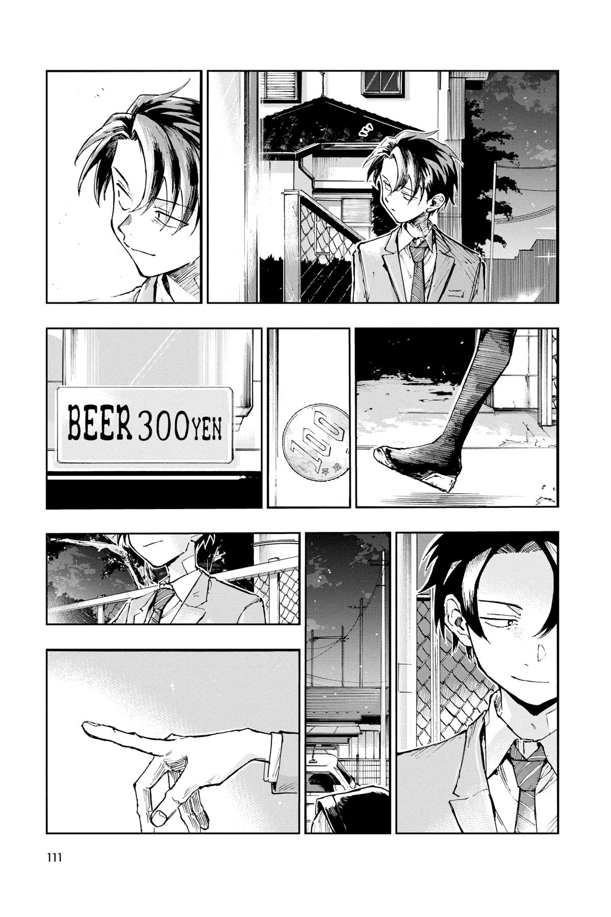 Read Call of the Night Manga Online