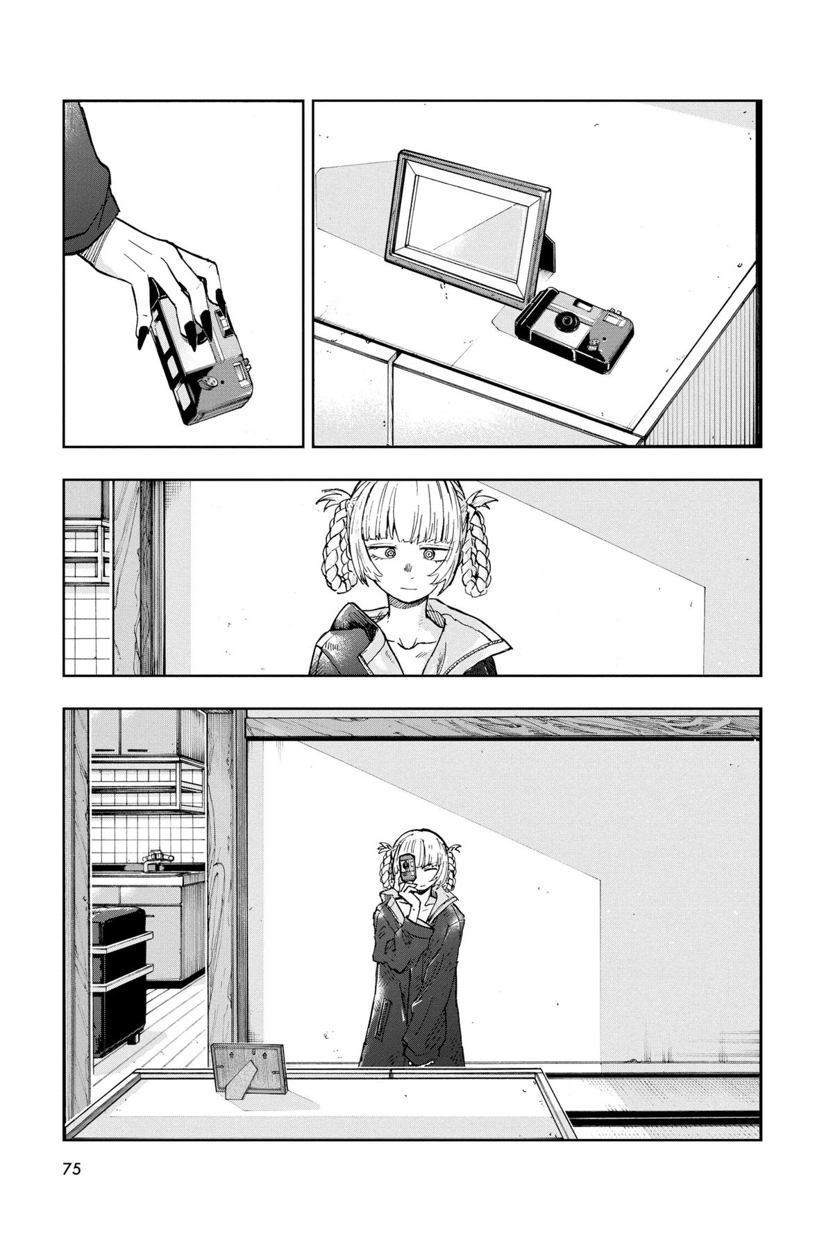 Read Call of the Night Manga Online
