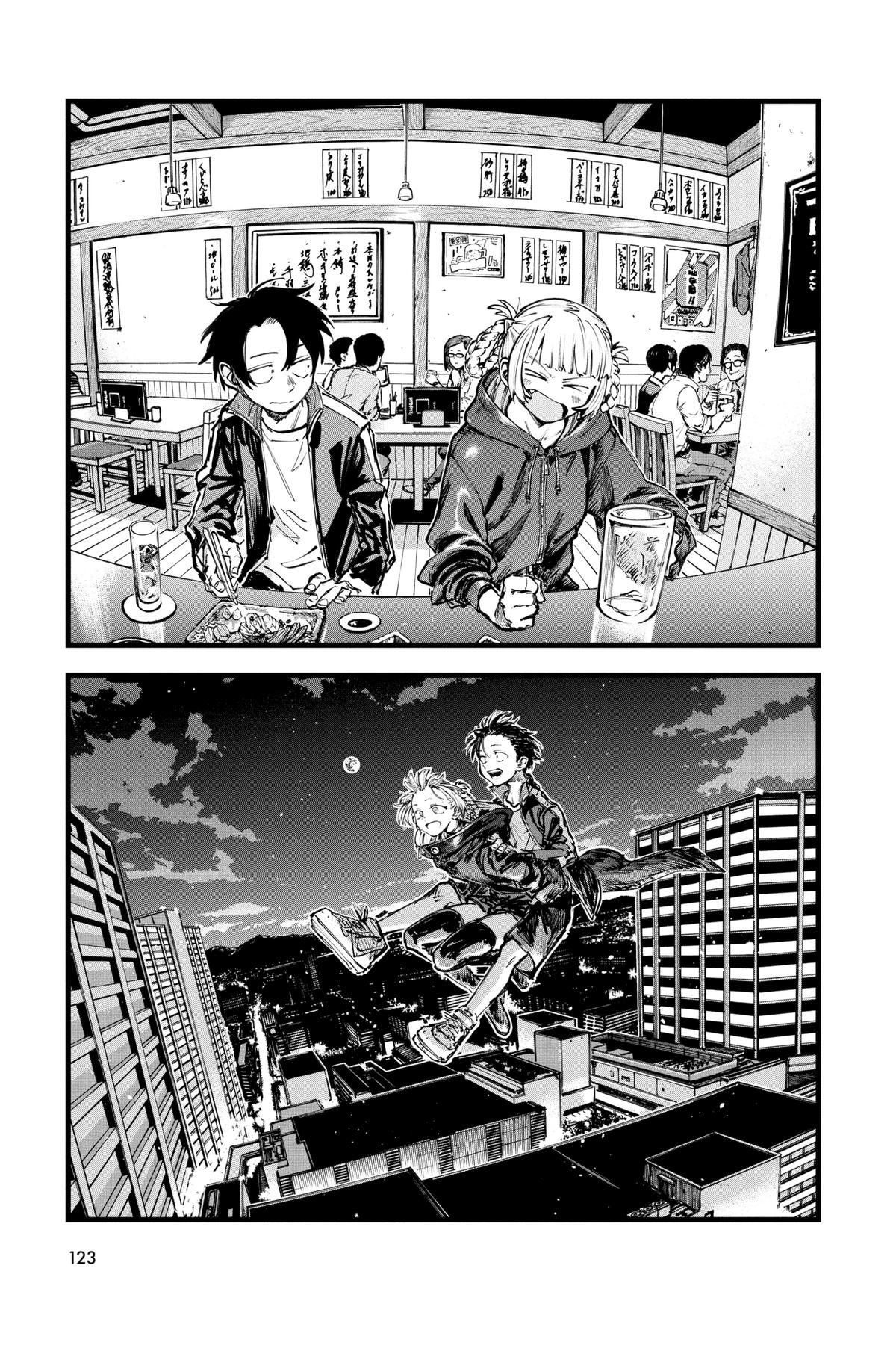 Read Call of the Night Manga Online