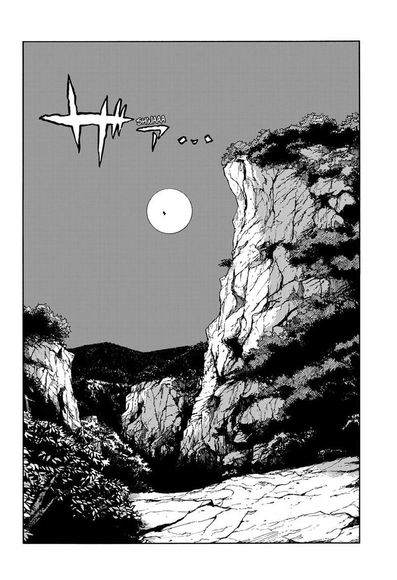 Read Call of the Night Manga Online