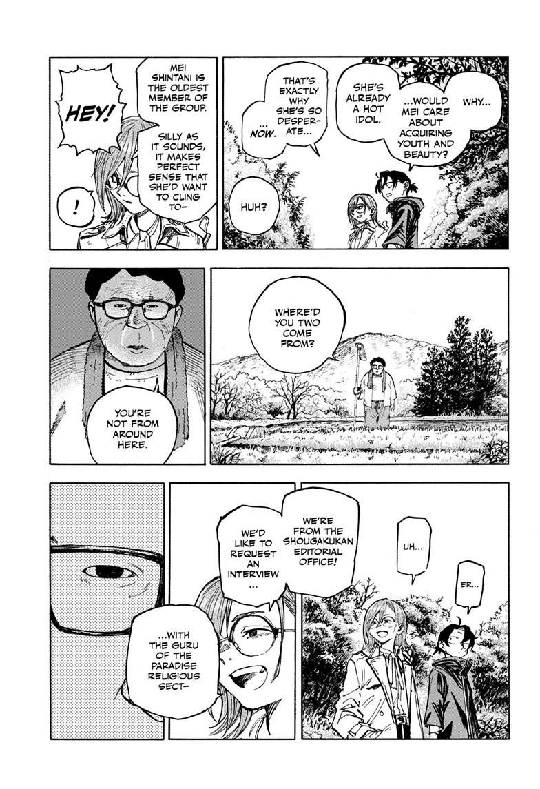 Read Call of the Night Manga Online