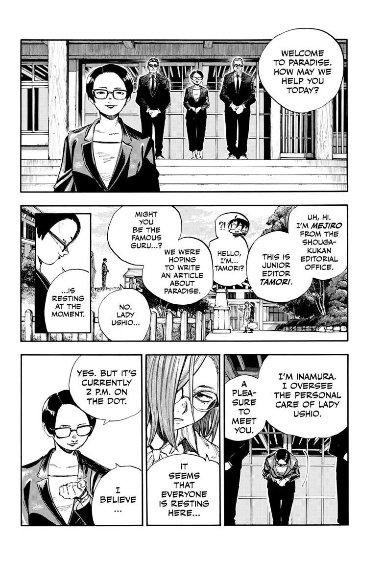 Read Call of the Night Manga Online