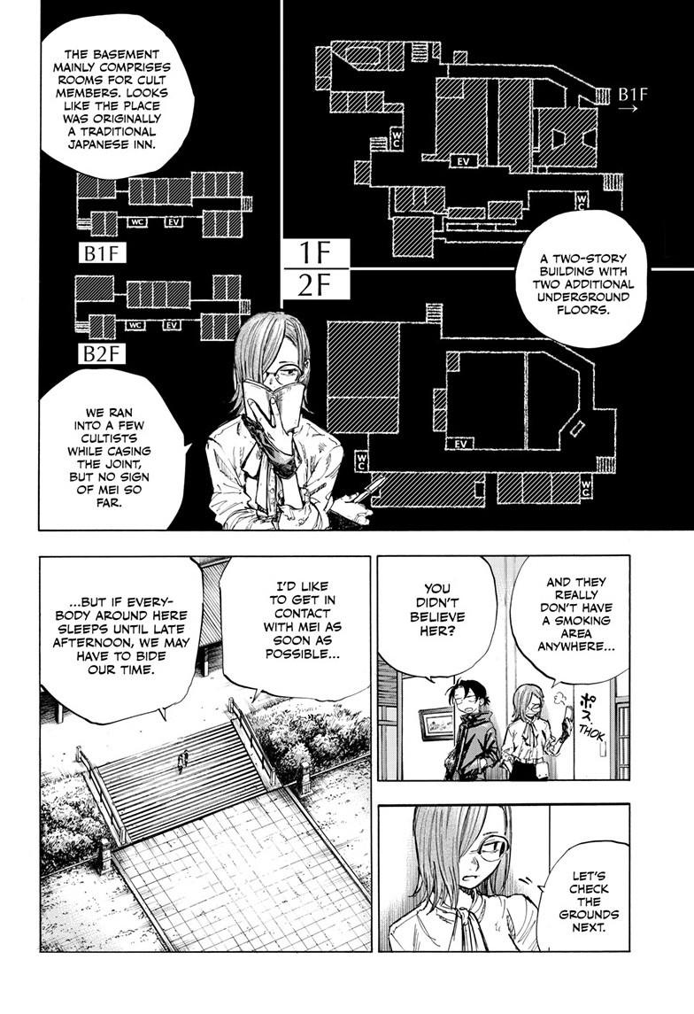 Read Call of the Night Manga Online