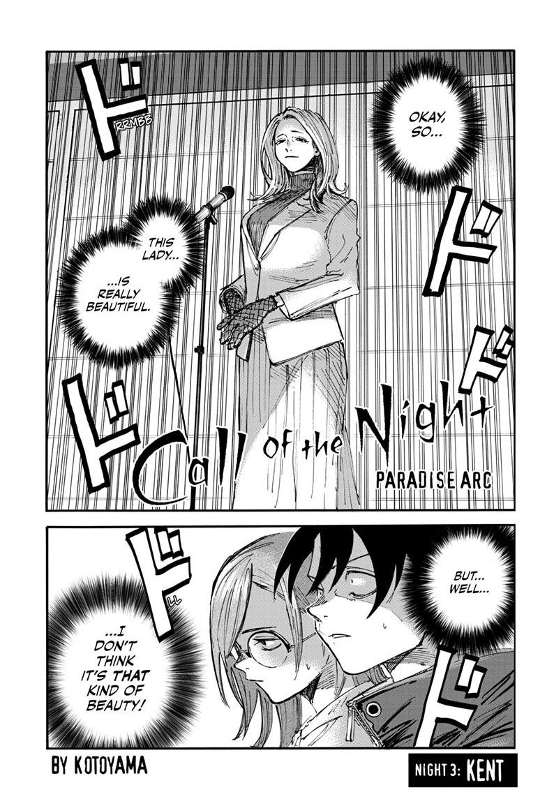 Read Call of the Night Manga Online
